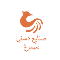 صنایع دستی سیمرغ 